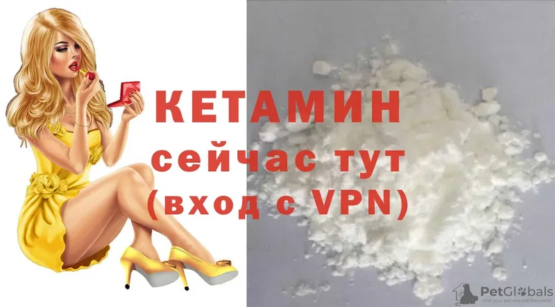 КЕТАМИН ketamine  где купить   Асбест 