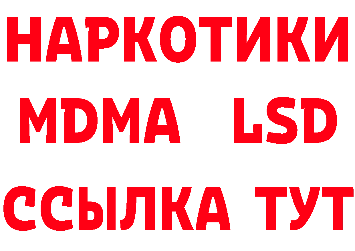 Где найти наркотики? это состав Асбест