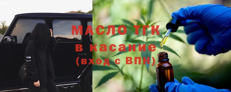 сайты даркнета телеграм  где продают наркотики  Асбест  Дистиллят ТГК THC oil 